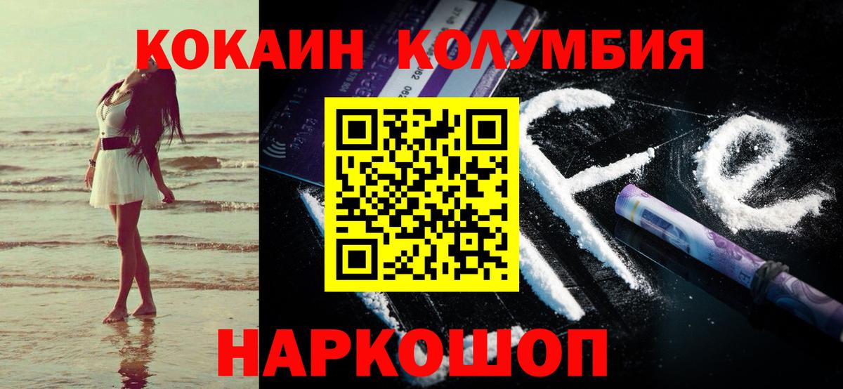 Верхняя Салда  купить наркотик  COCAIN 98%  Вход с VPN  КОКАИН VHQ 