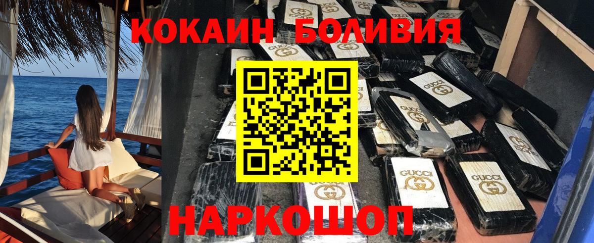 COCAIN Fish Scale Верхняя Салда