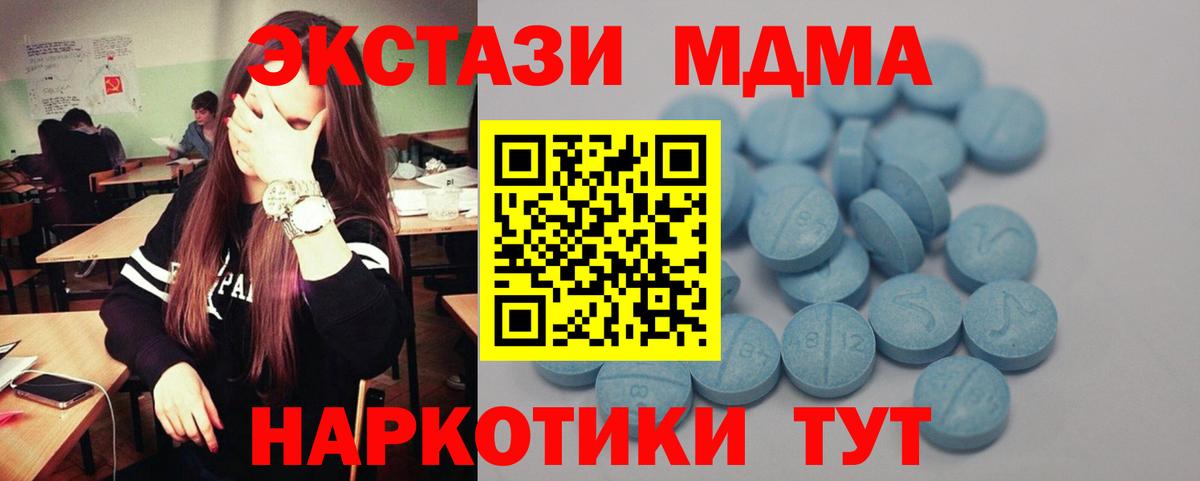 Верхняя Салда  Ecstasy  Вход с VPN  Ecstasy 280мг  Ecstasy XTC 