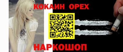 винт Чебаркуль