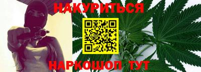 винт Чебаркуль