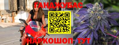 дистиллят марихуана Чапаевск