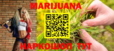 дистиллят марихуана Чапаевск