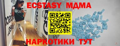 экстази Чебоксары