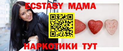 винт Чебаркуль