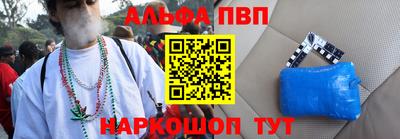 винт Чебаркуль