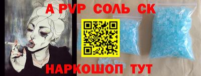 дистиллят марихуана Чапаевск