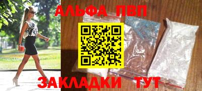 винт Чебаркуль