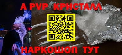 винт Чебаркуль