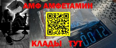 винт Чебаркуль
