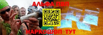 винт Чебаркуль