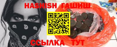 винт Чебаркуль