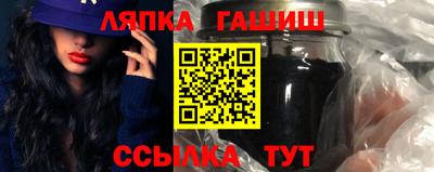 винт Чебаркуль