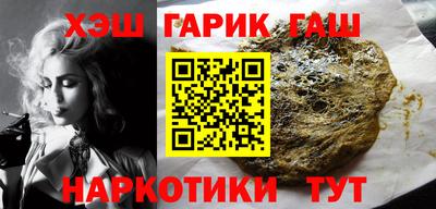 дистиллят марихуана Чапаевск