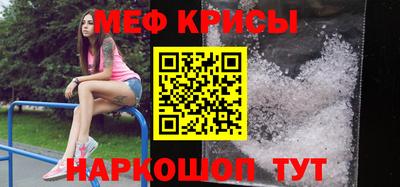 винт Чебаркуль