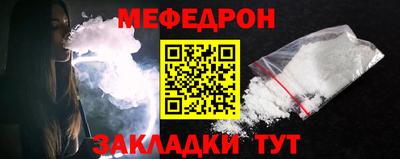 винт Чебаркуль