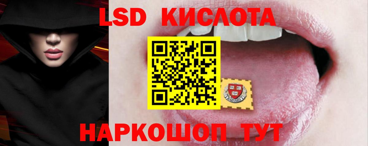 ЛСД экстази ecstasy  Лсд 25 экстази ecstasy  Вход с VPN  Верхняя Салда 