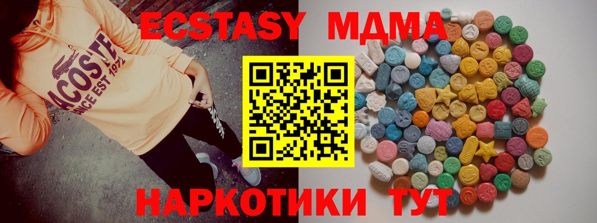 MDMA VHQ Верхняя Салда