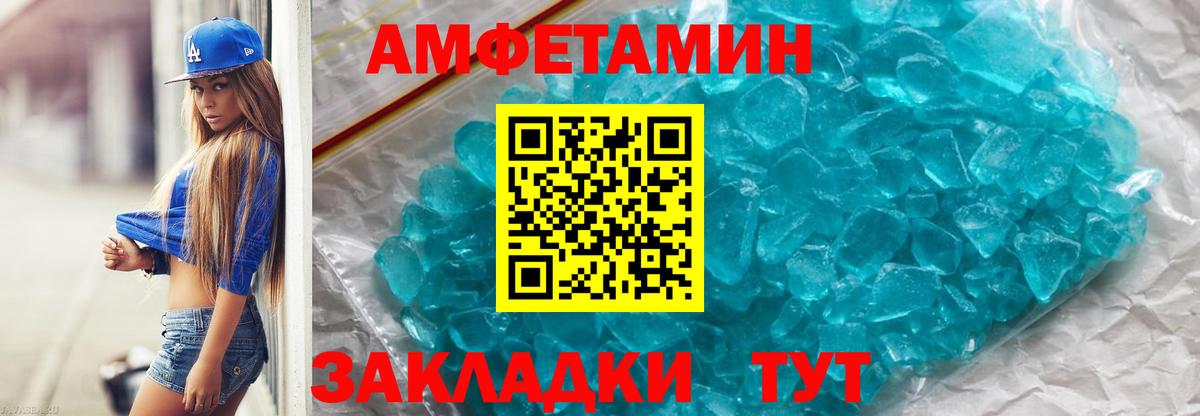 Верхняя Салда  МЕТАМФЕТАМИН Декстрометамфетамин 99.9%  Вход с VPN 