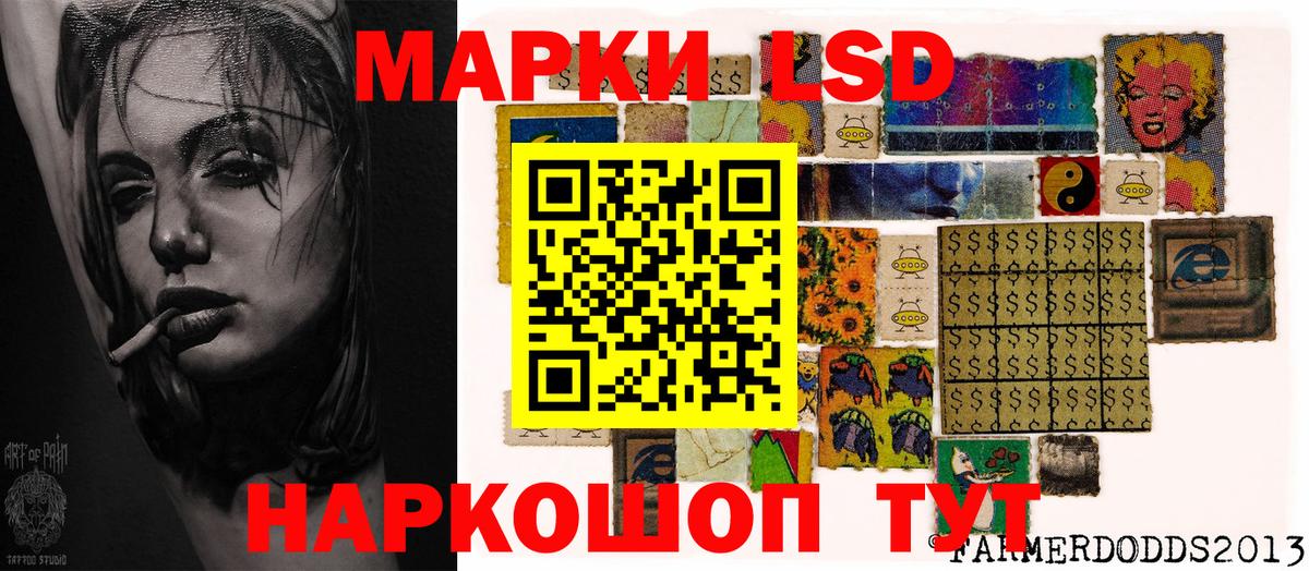 Наркотические марки 1,8мг  Вход с VPN  закладка  Верхняя Салда 