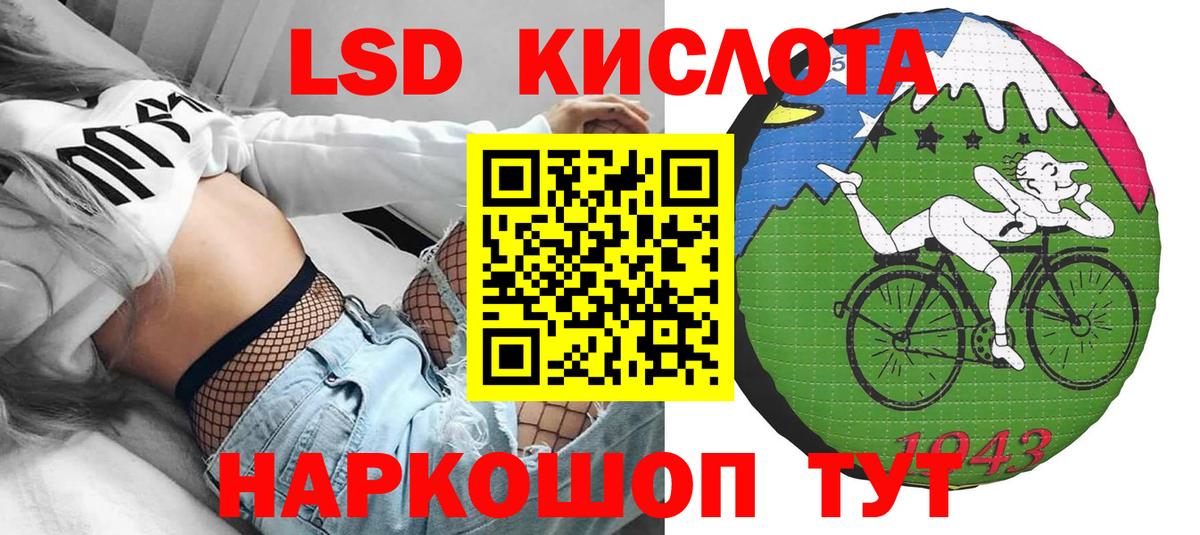 Наркотические марки 1,5мг Верхняя Салда