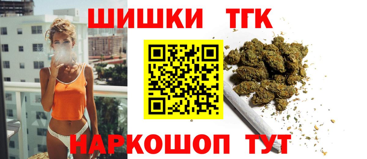 Марихуана MAZAR Верхняя Салда